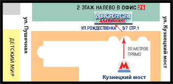 Павильон «Мультисервис»